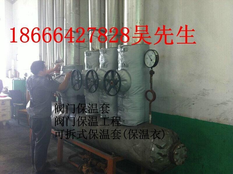 保溫套