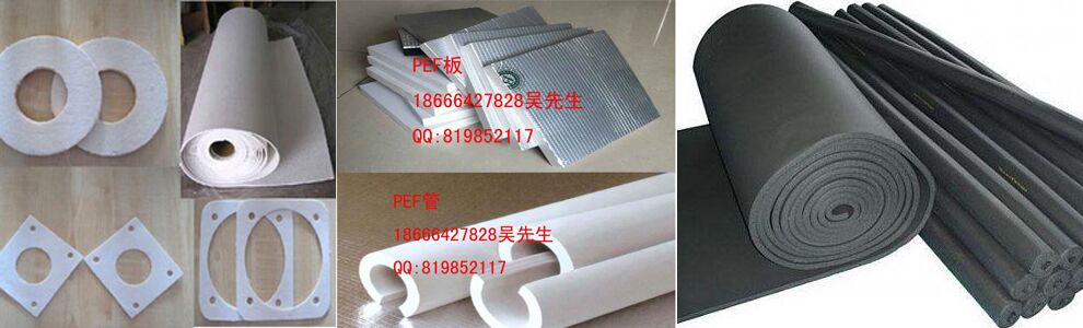 東莞德耐保溫材料有限公司