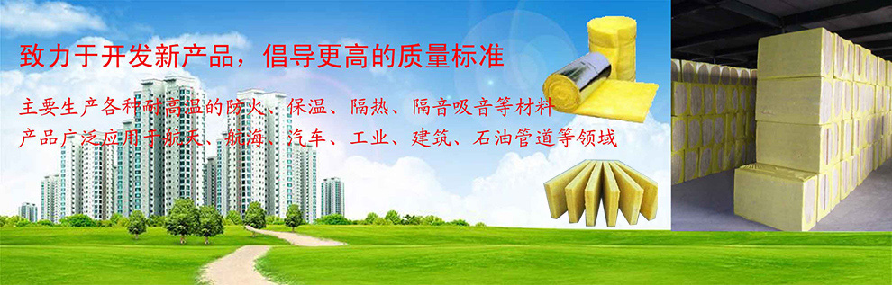 東莞德耐保溫材料有限公司
