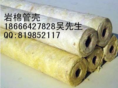 巖棉管